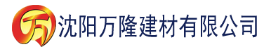 沈阳国产精品无码无卡在线观看建材有限公司_沈阳轻质石膏厂家抹灰_沈阳石膏自流平生产厂家_沈阳砌筑砂浆厂家